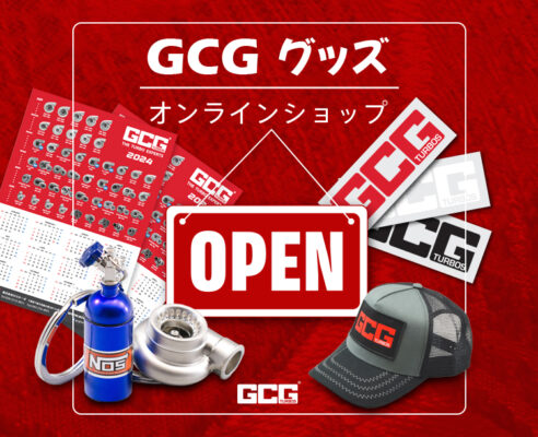 GCG Goods Shop