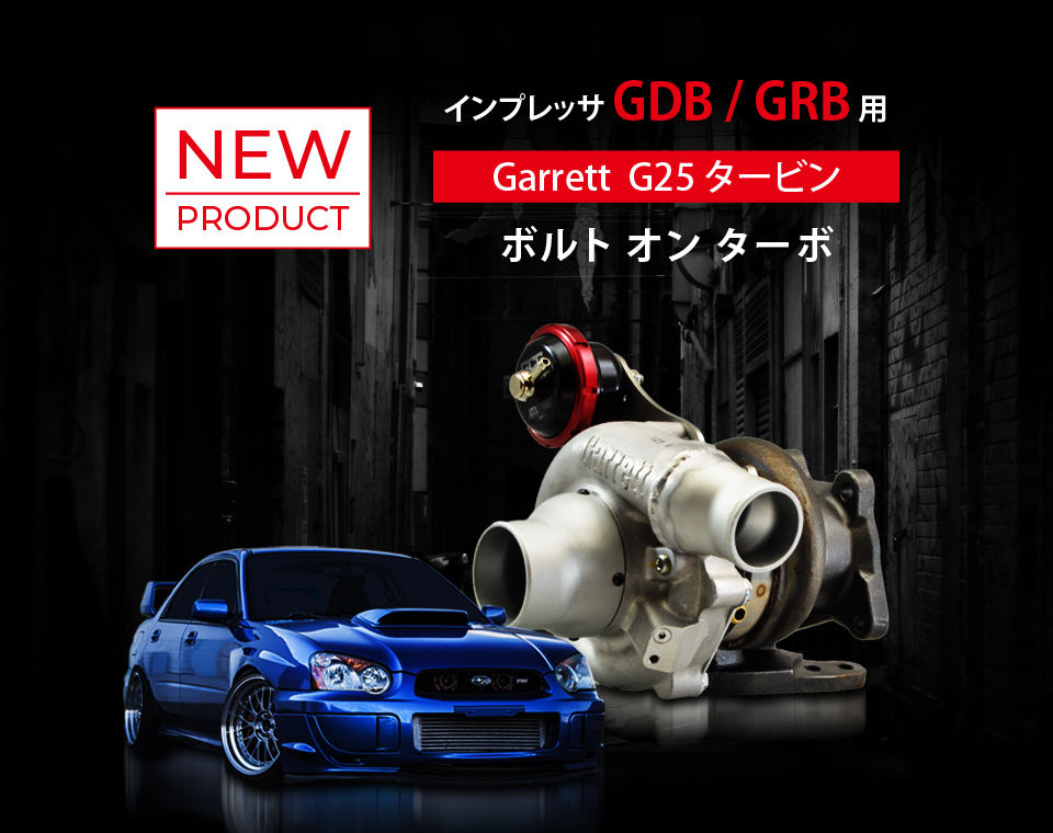 GDB-GRB-Bolt-on-Turbo