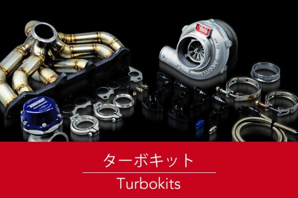 RB26 ターボキット